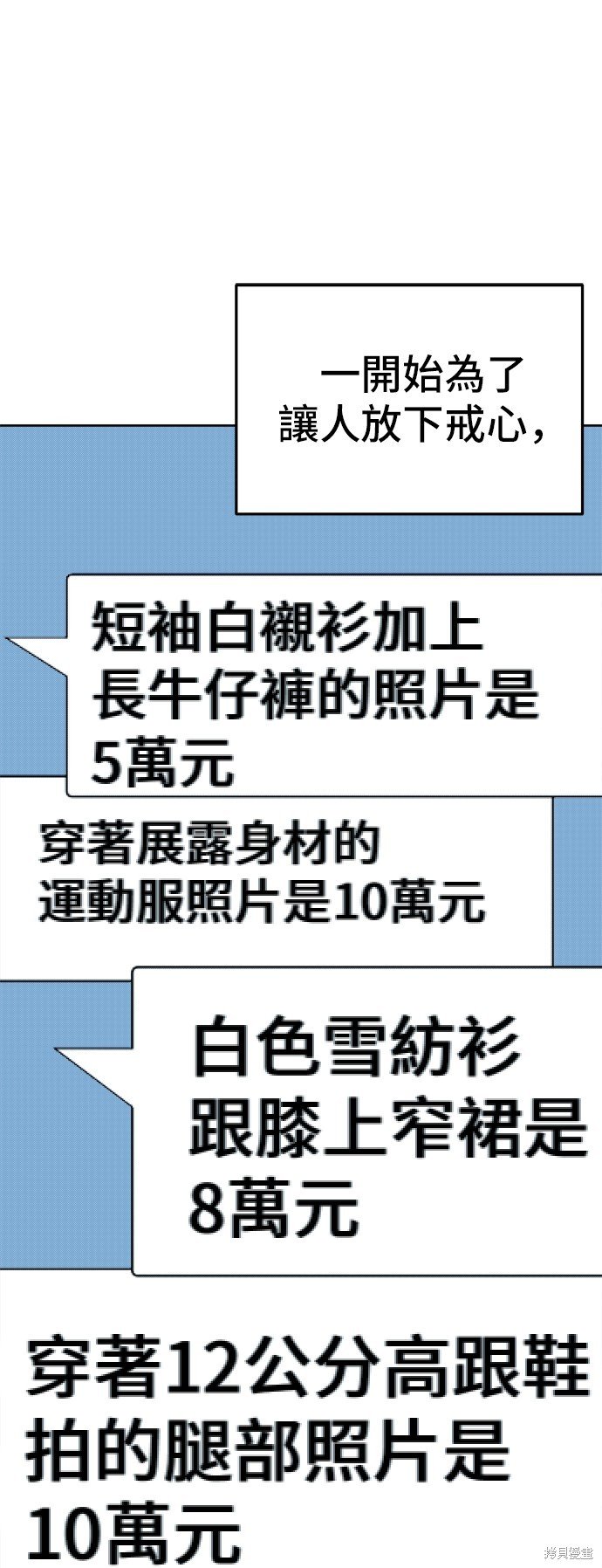 第107话