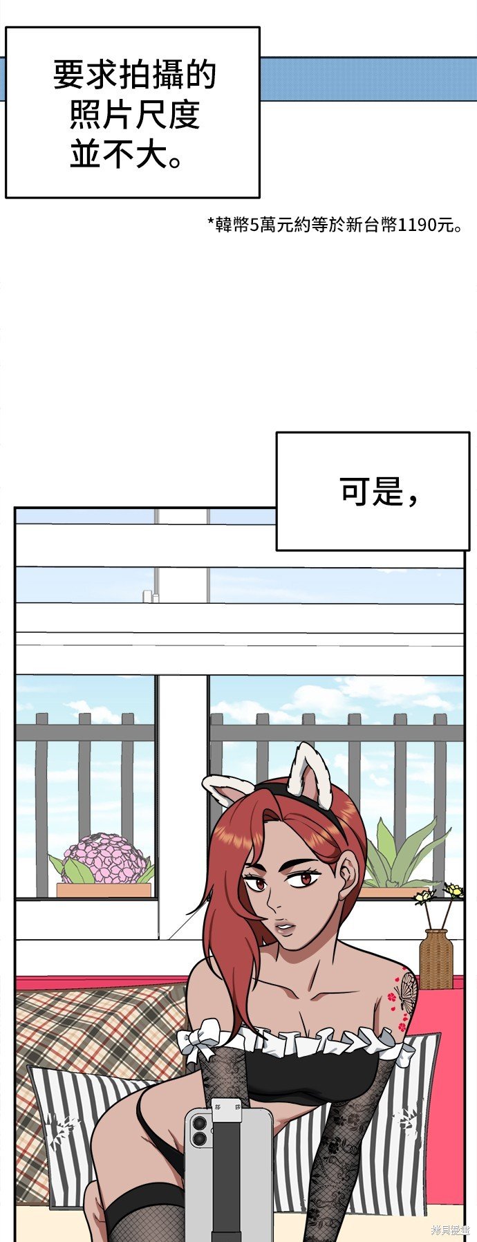 第107话