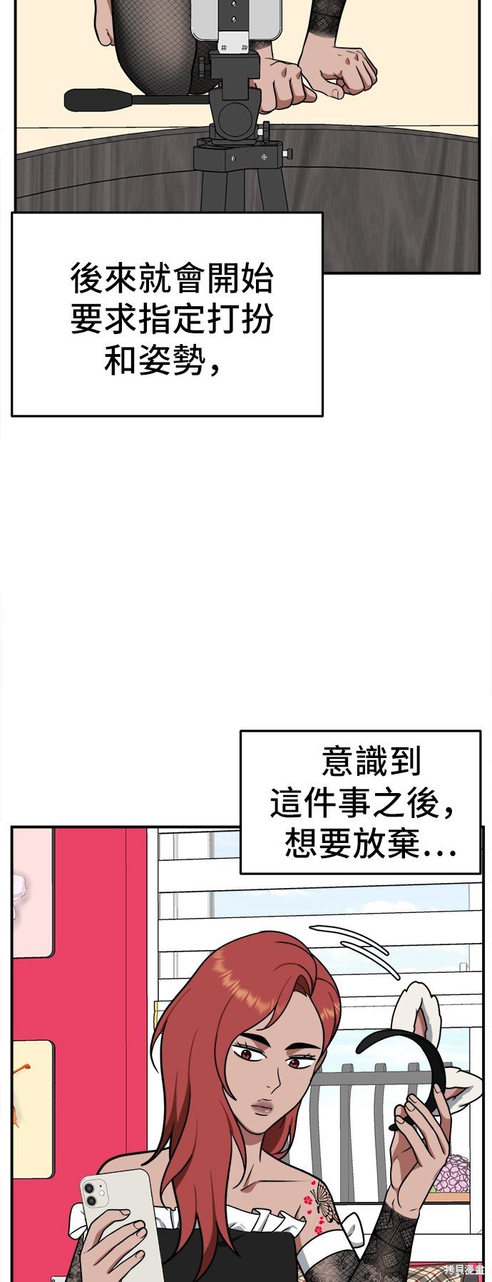 第107话