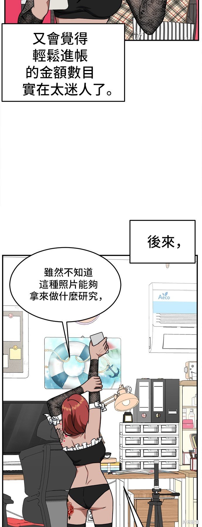 第107话