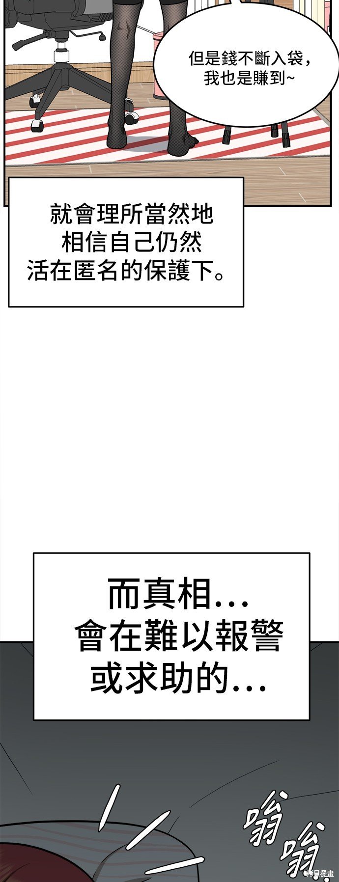 第107话