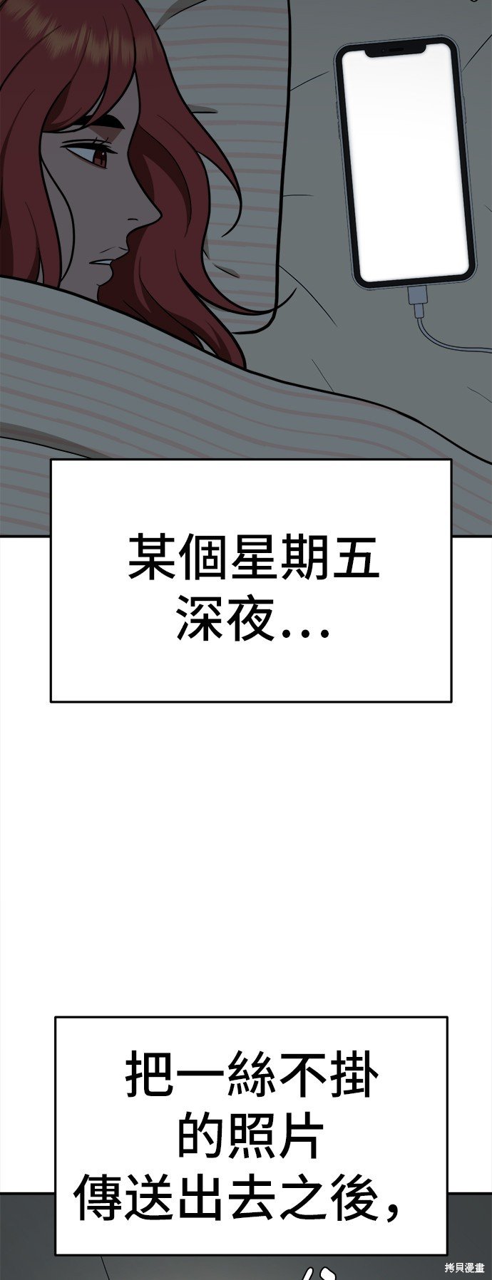 第107话