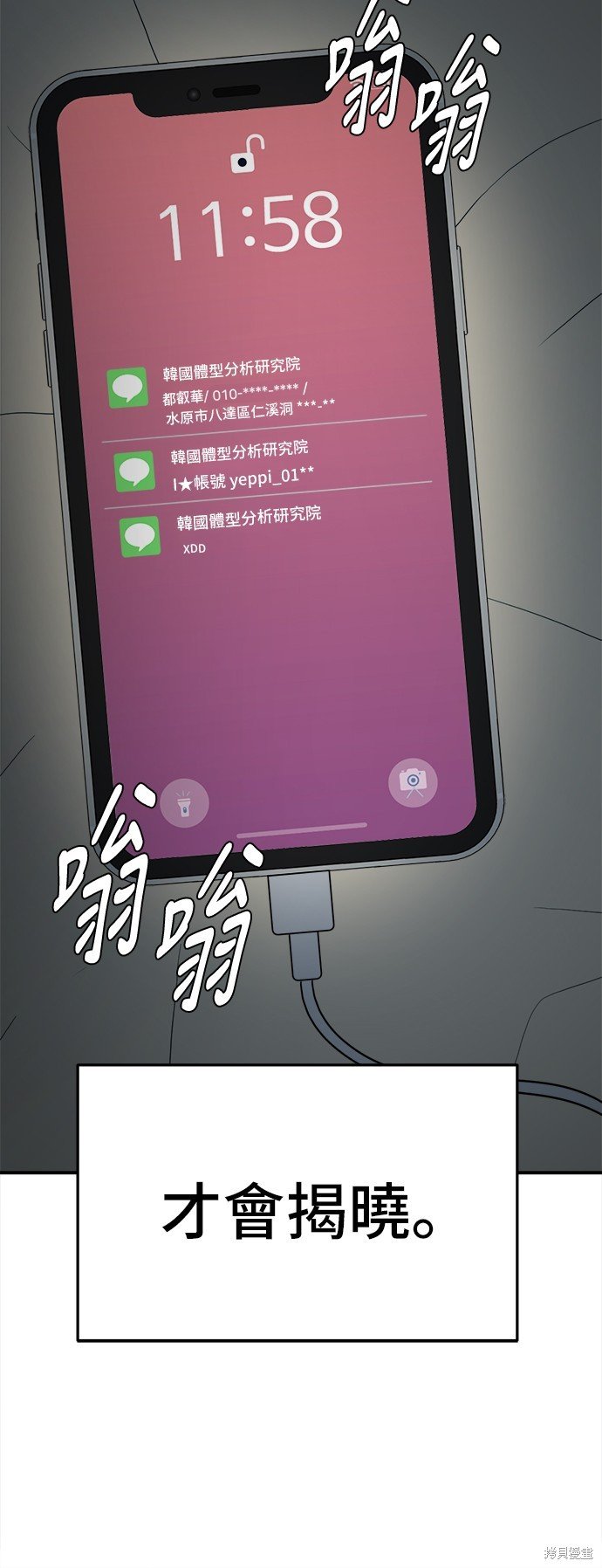 第107话