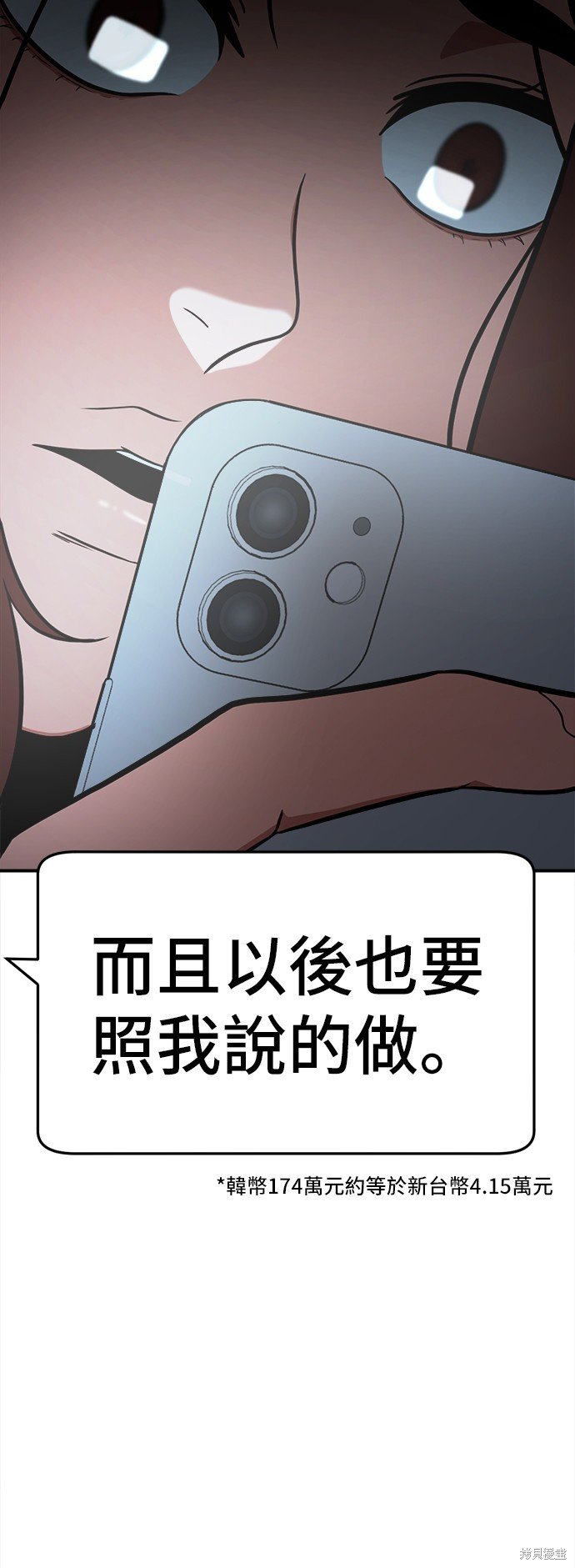 第107话