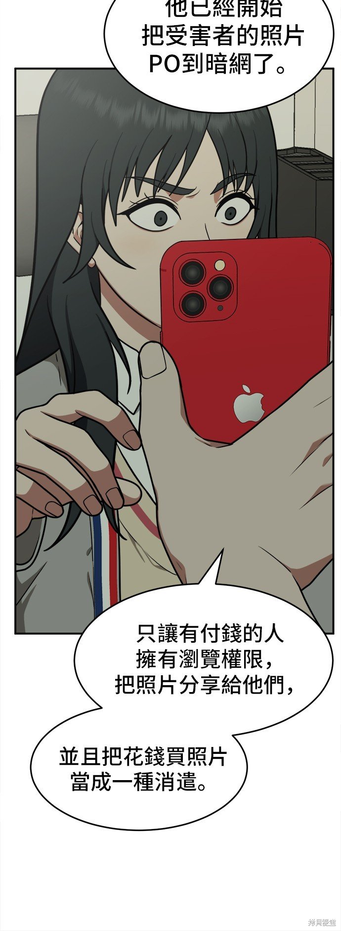 第107话