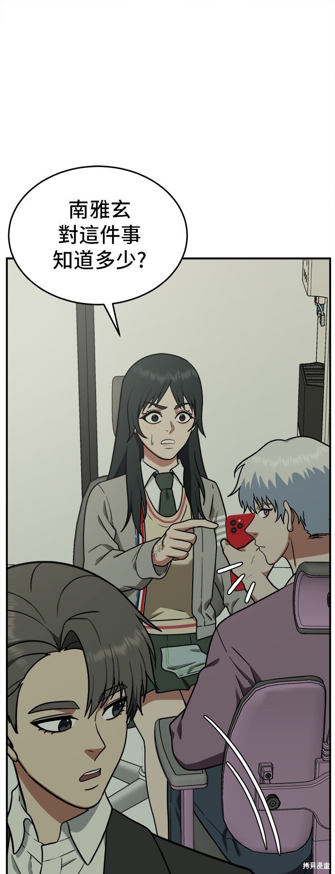 第107话