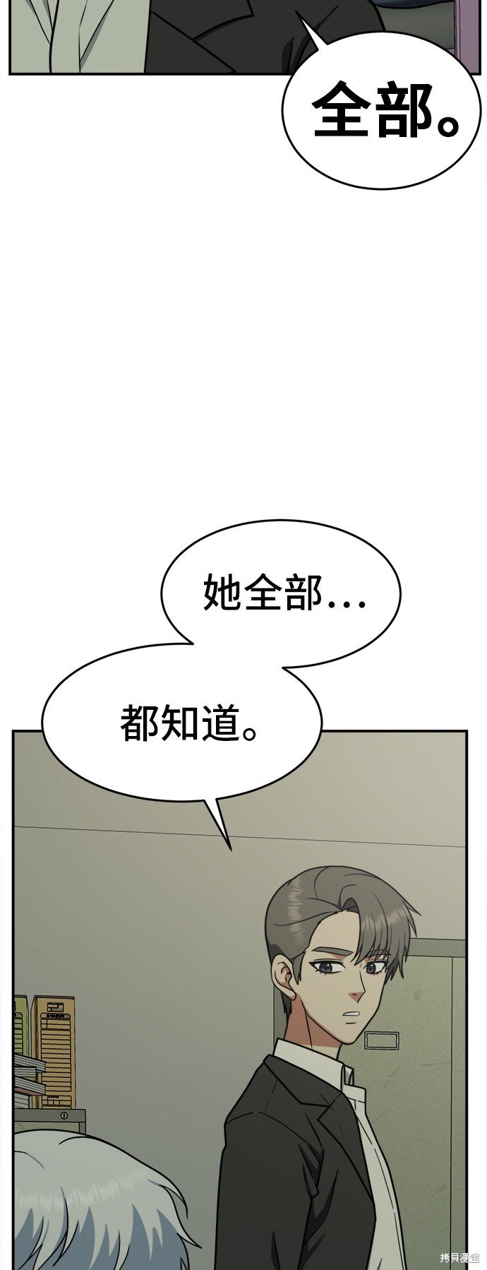 第107话