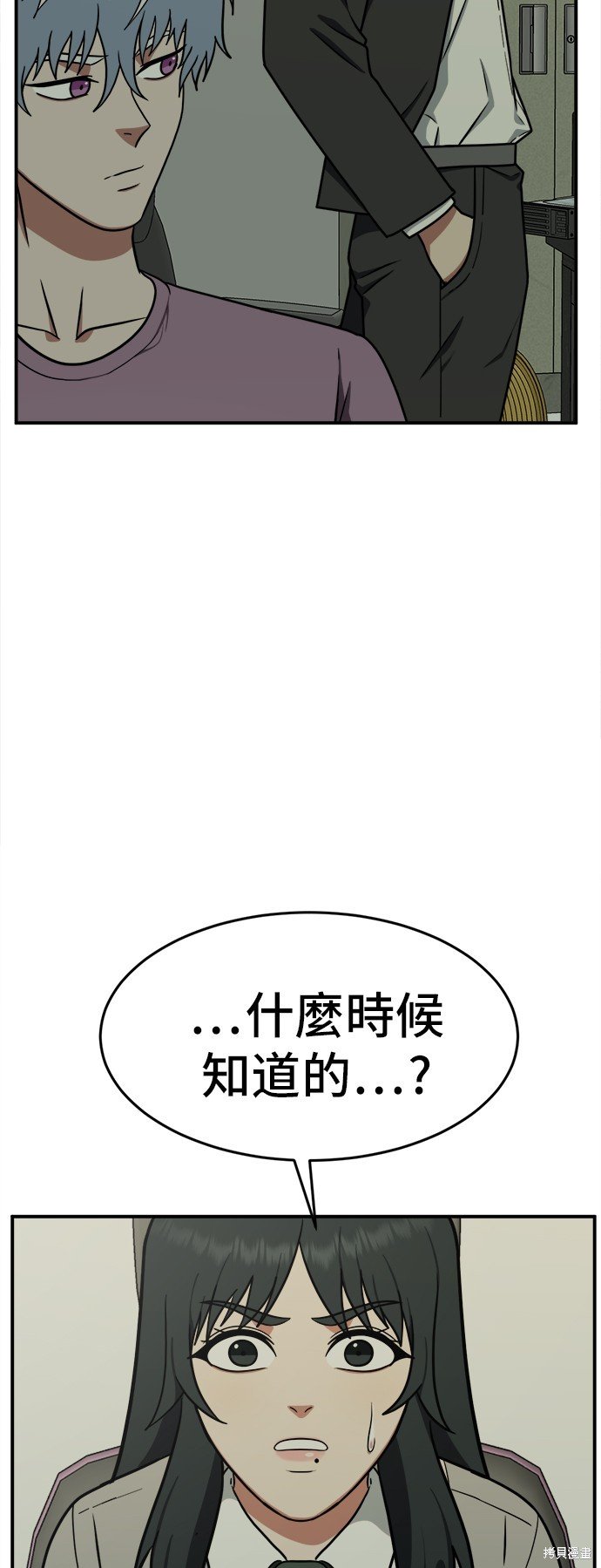 第107话