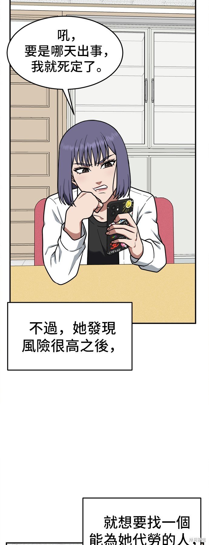 第107话