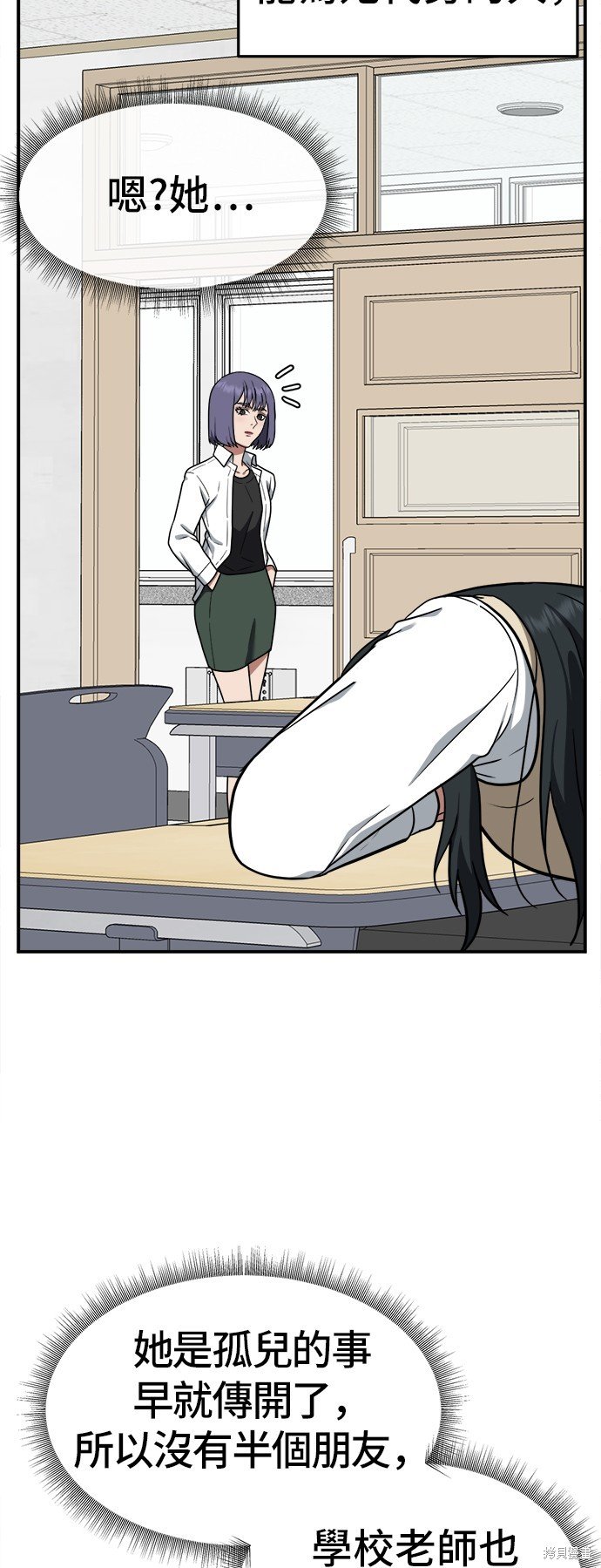 第107话