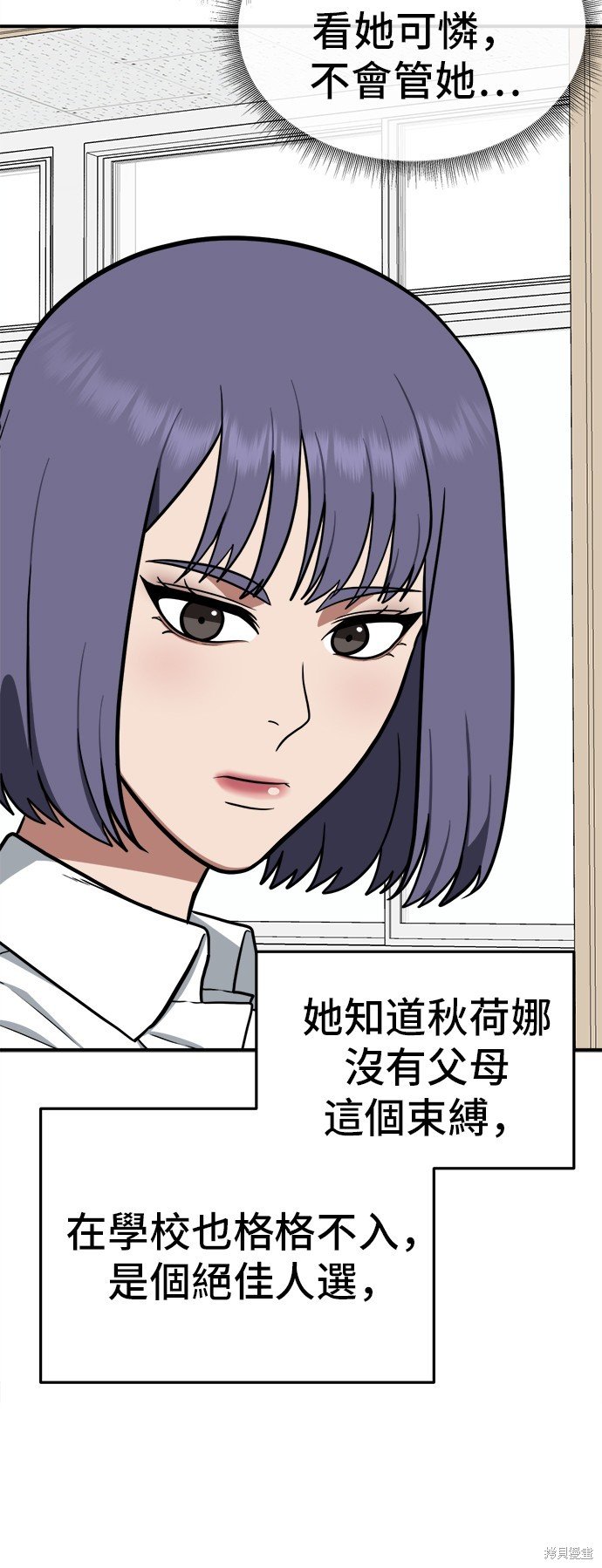 第107话