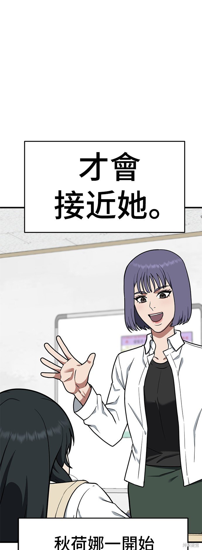 第107话