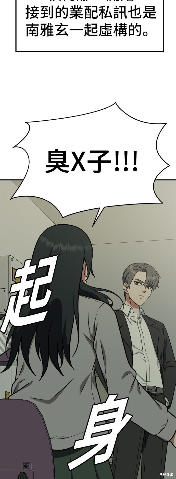 第107话