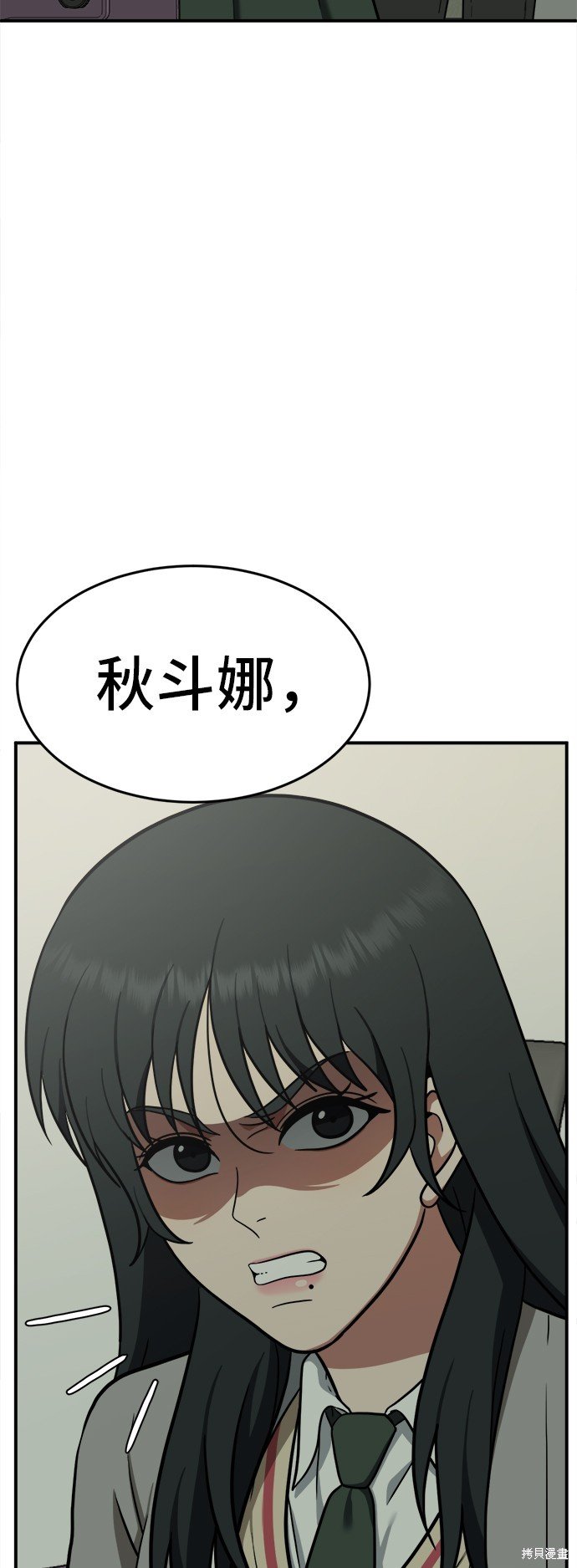 第107话