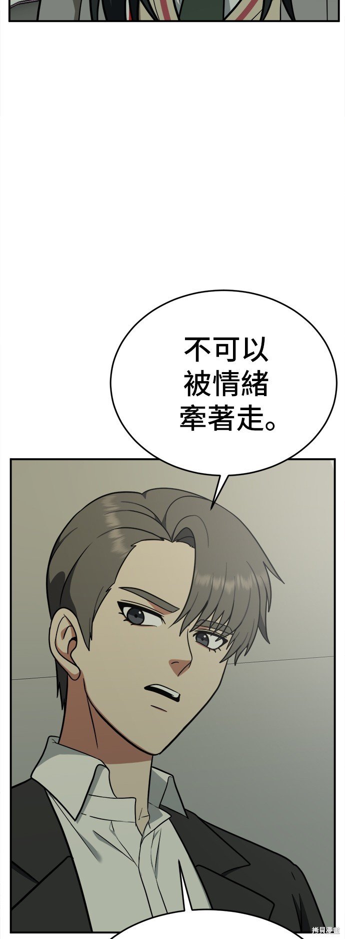 第107话