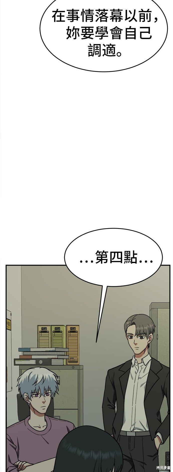 第107话