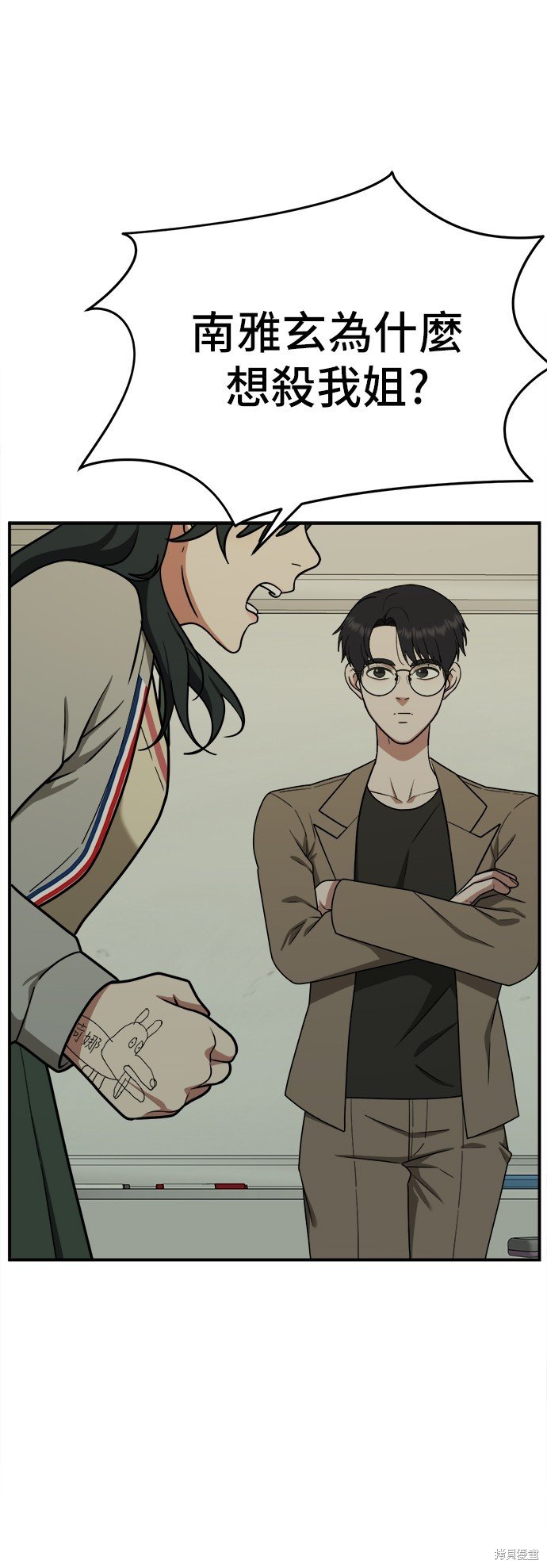 第107话