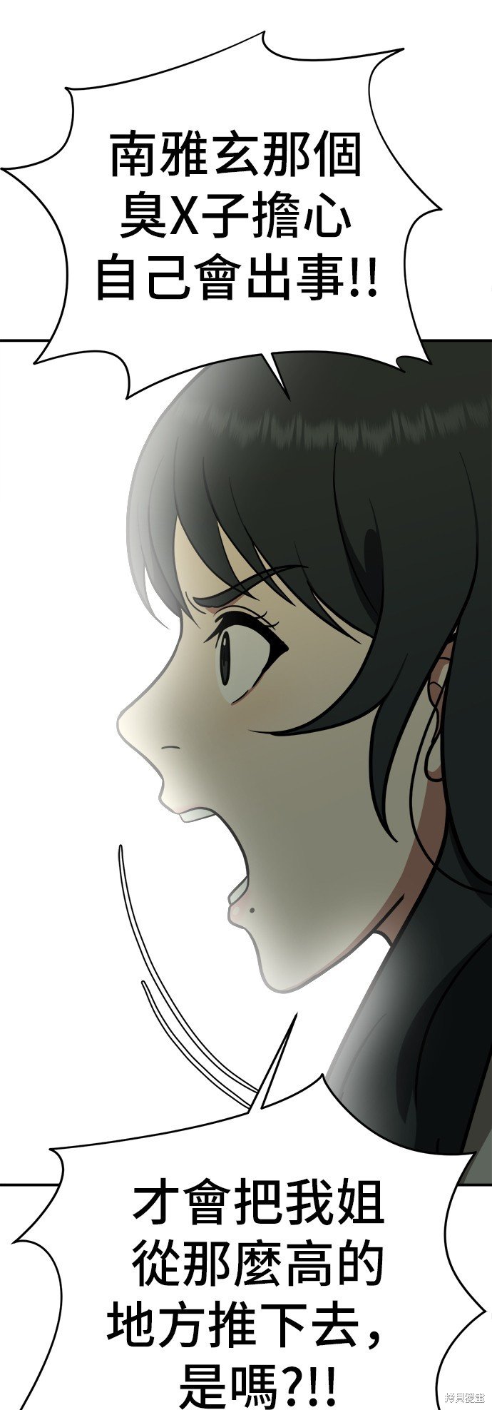 第107话