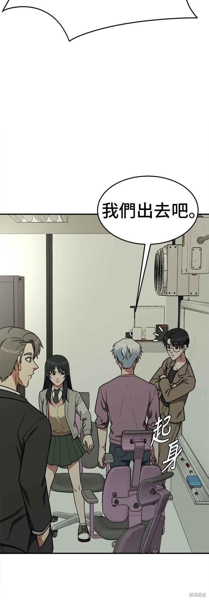 第107话