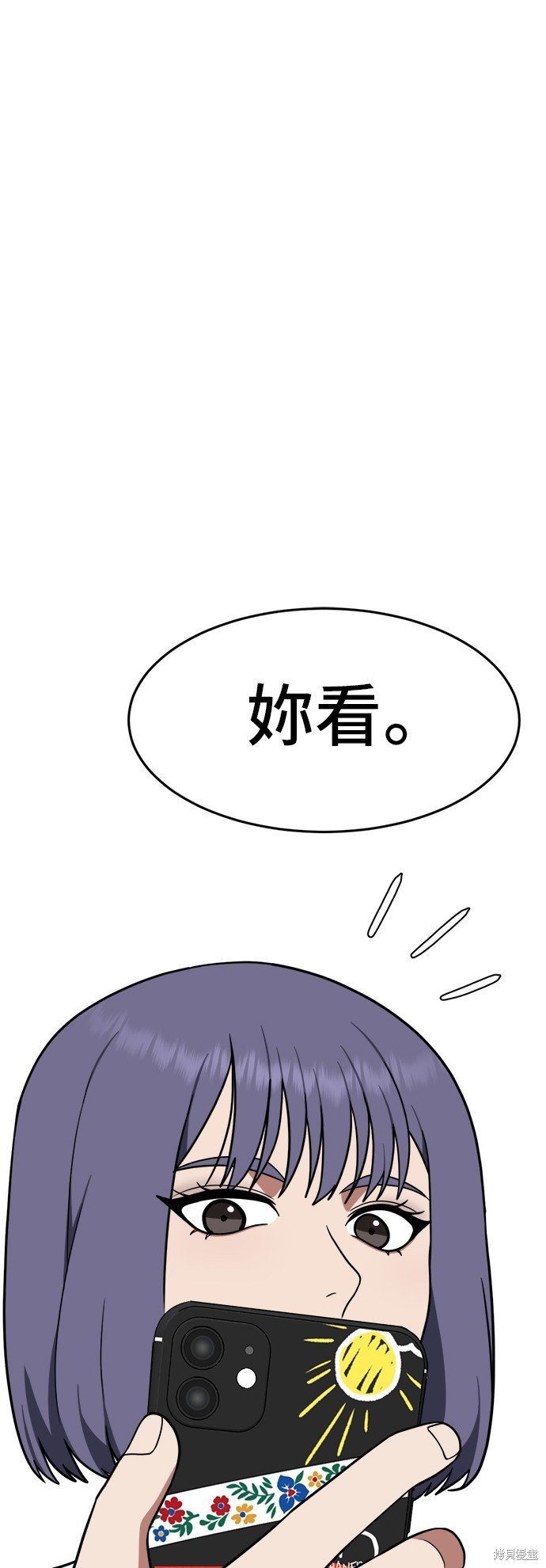 第108话