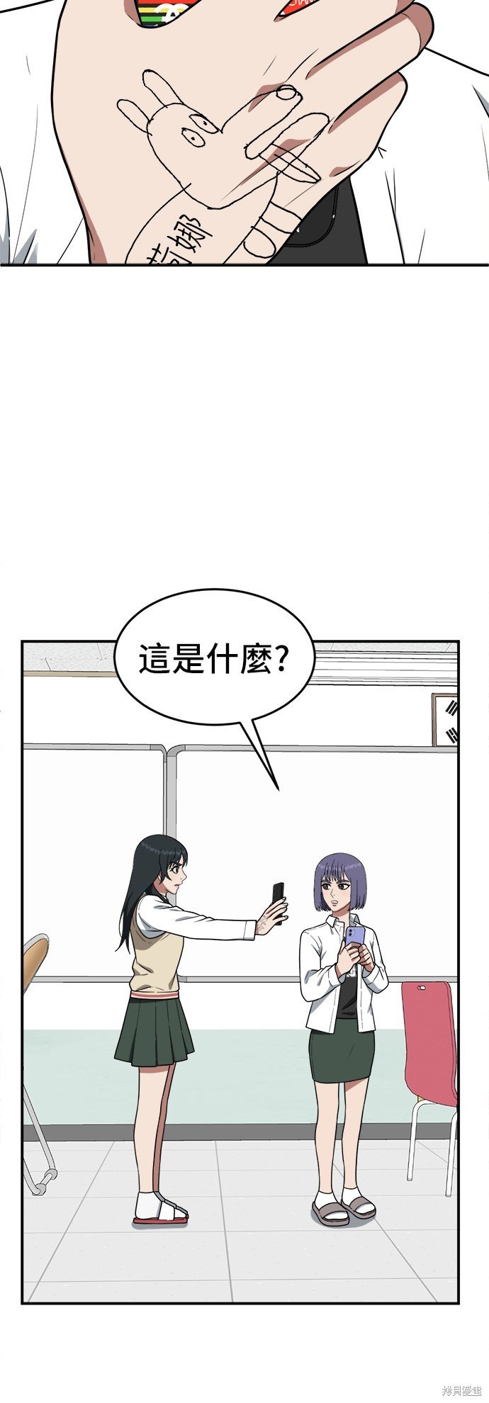 第108话