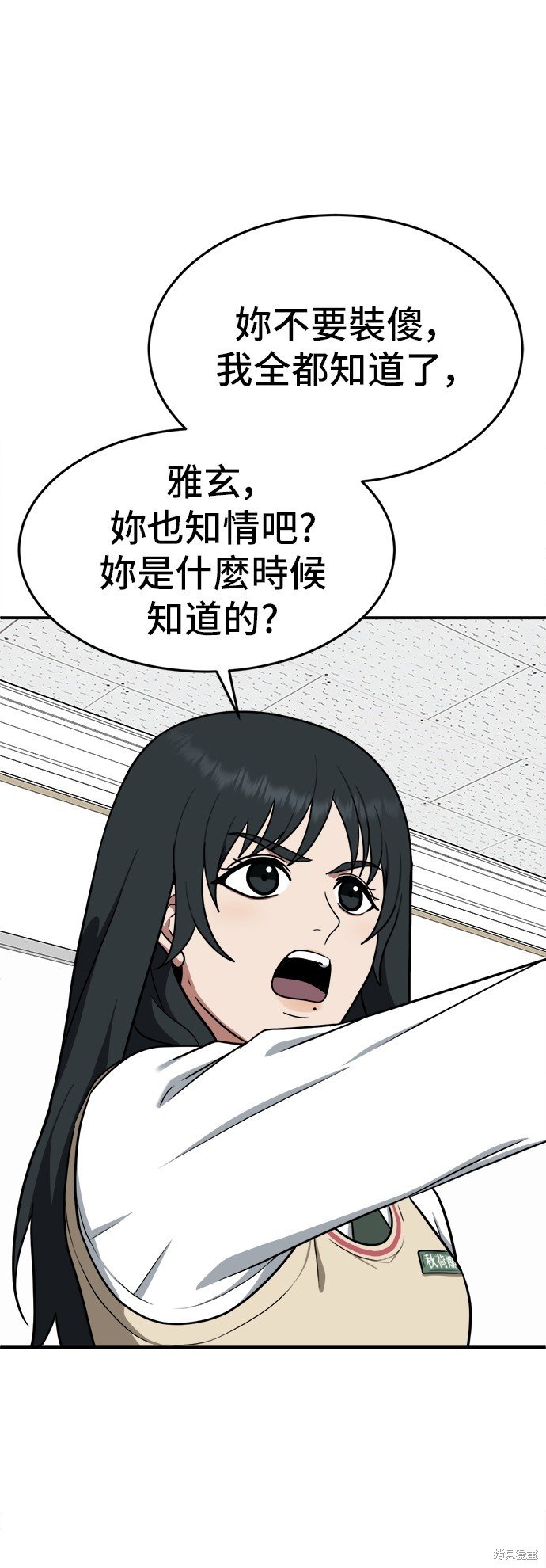 第108话
