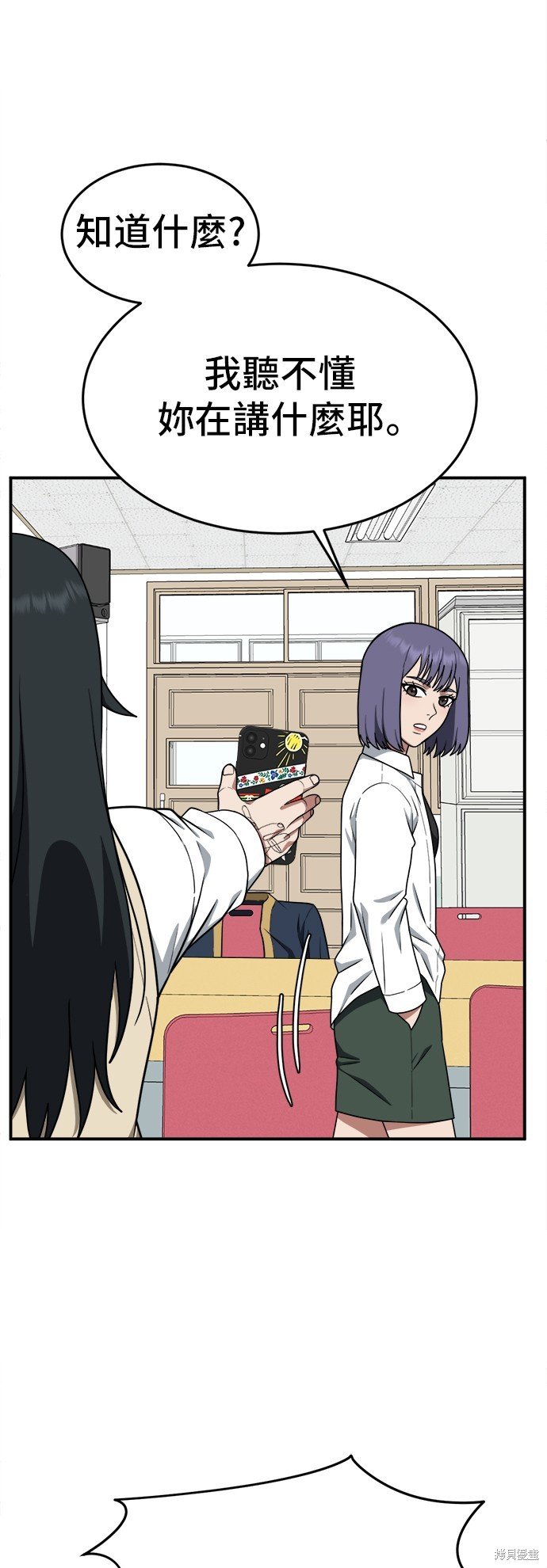 第108话