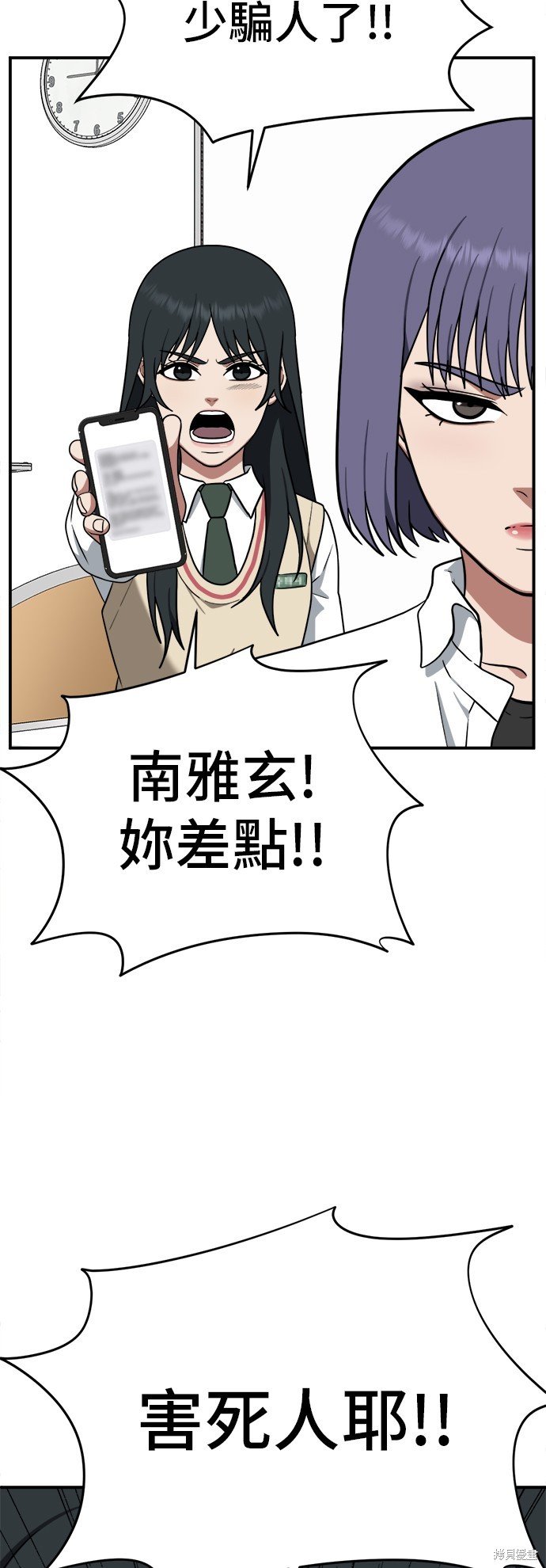 第108话