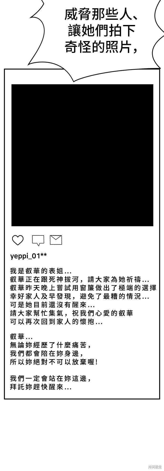 第108话