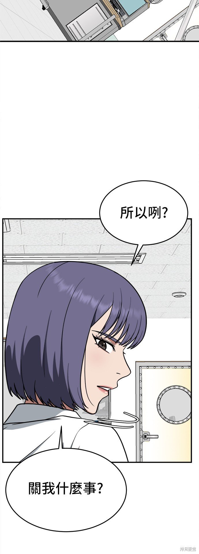 第108话