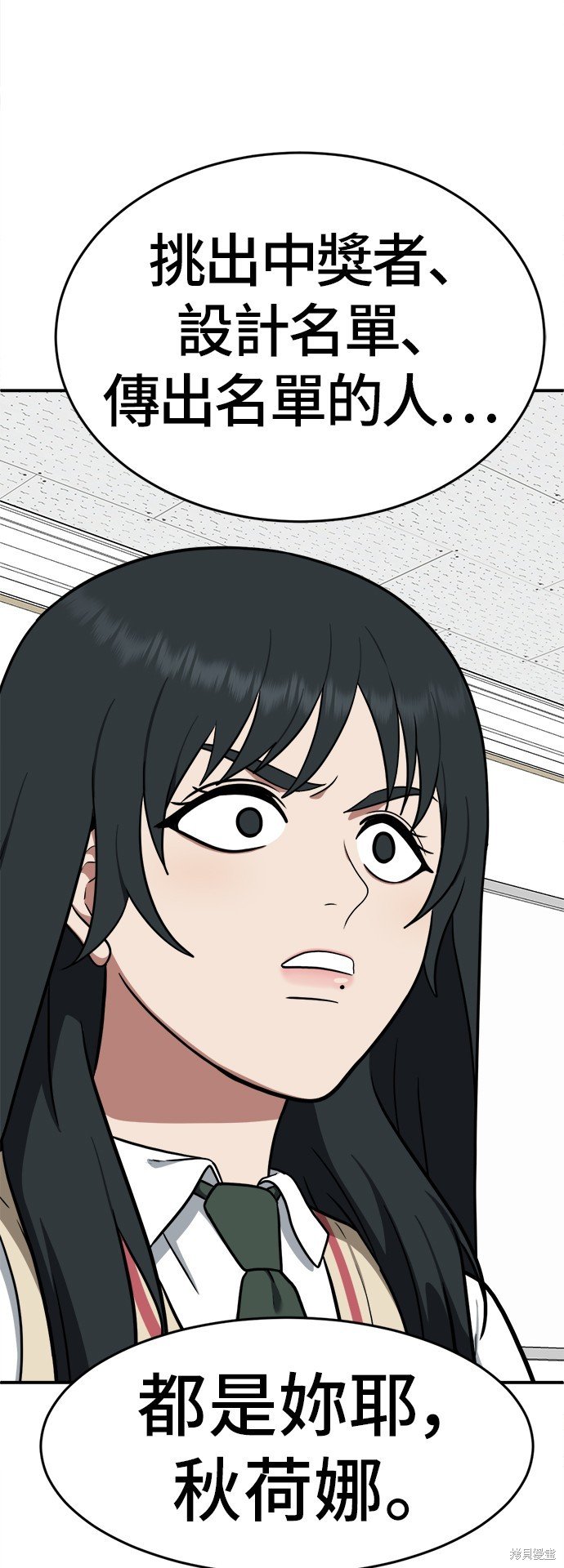 第108话