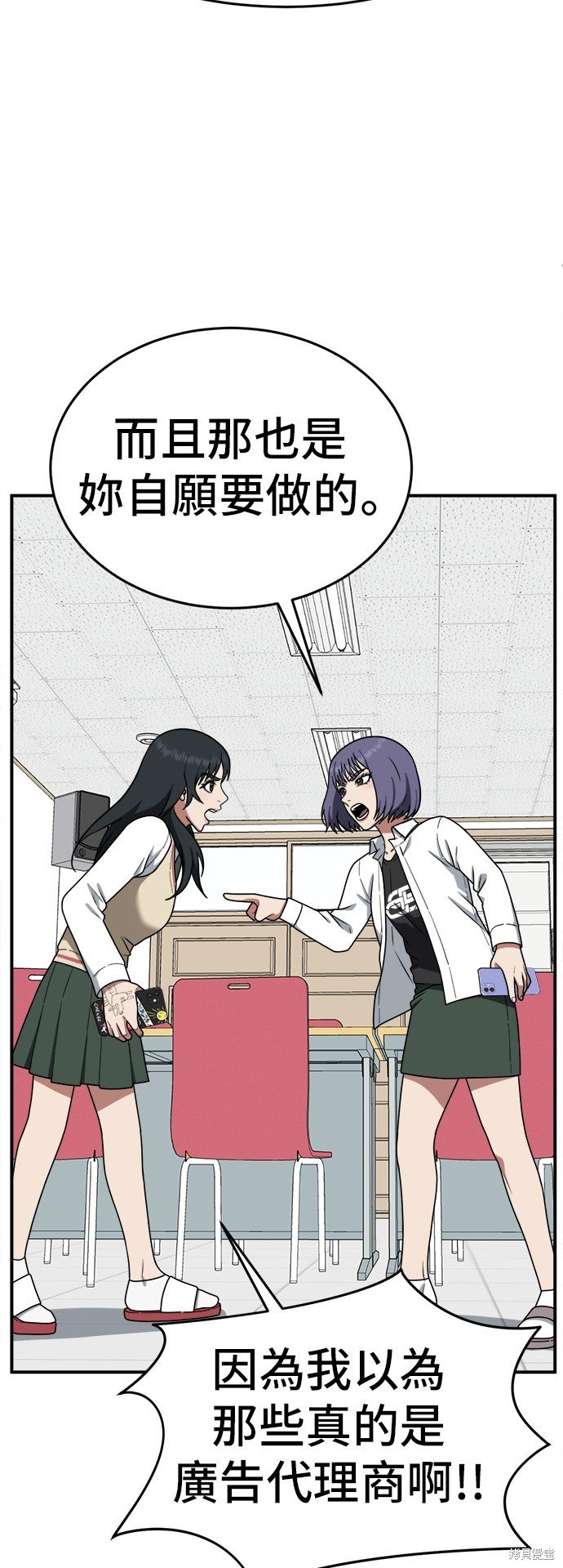 第108话