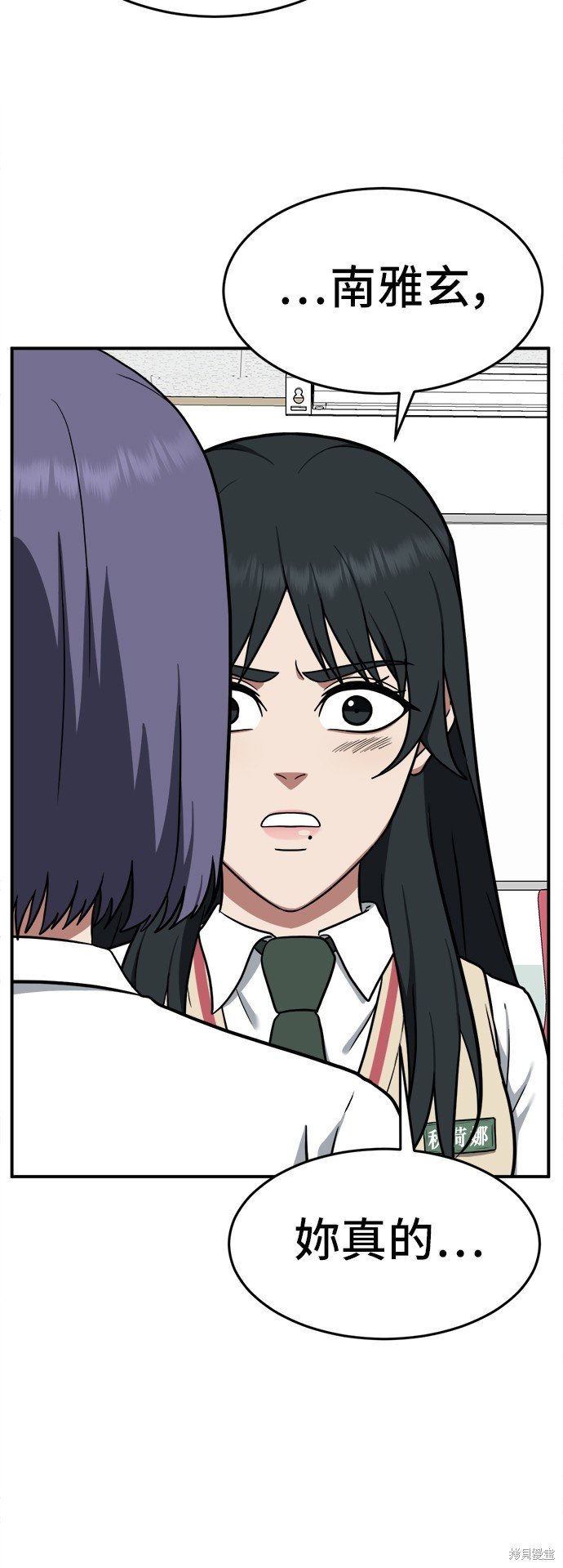 第108话