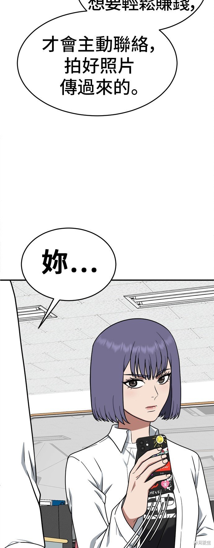 第108话