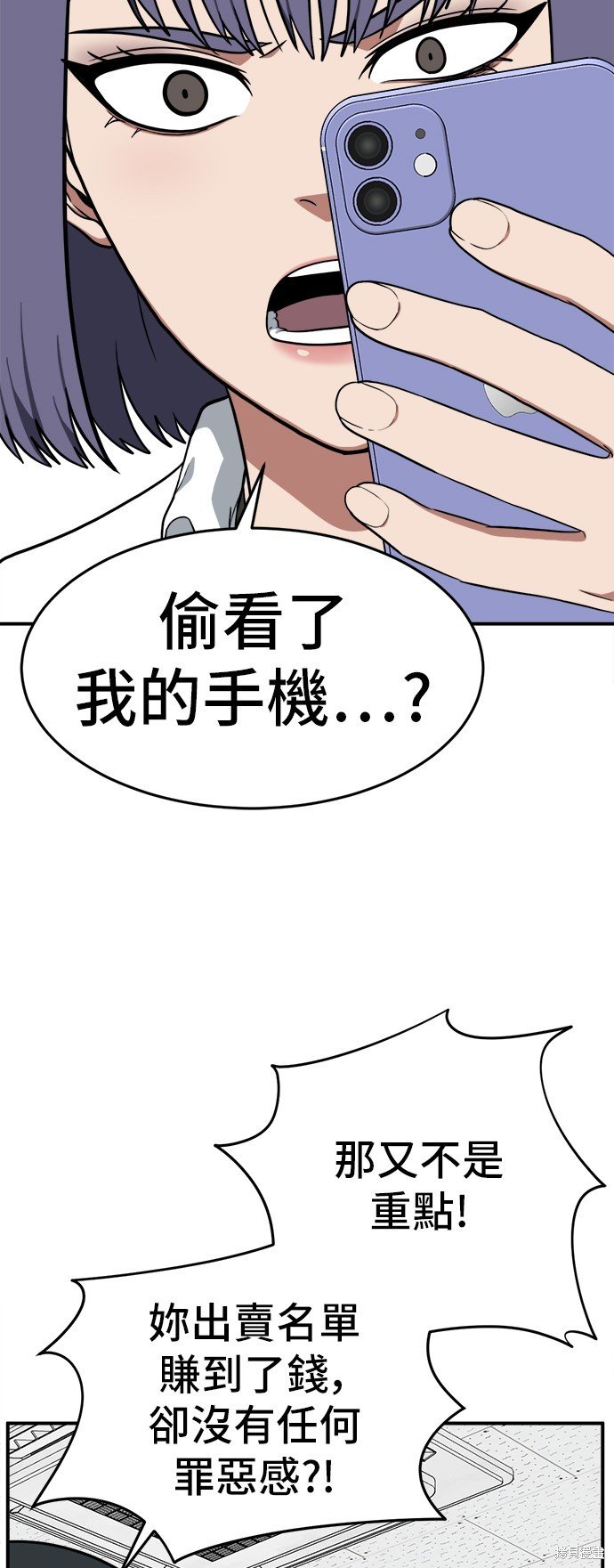 第108话