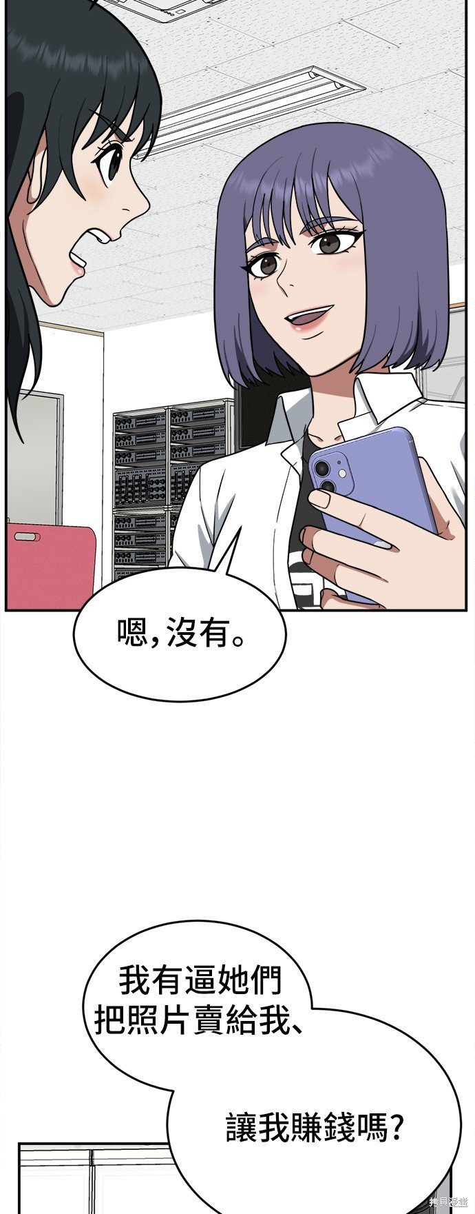 第108话