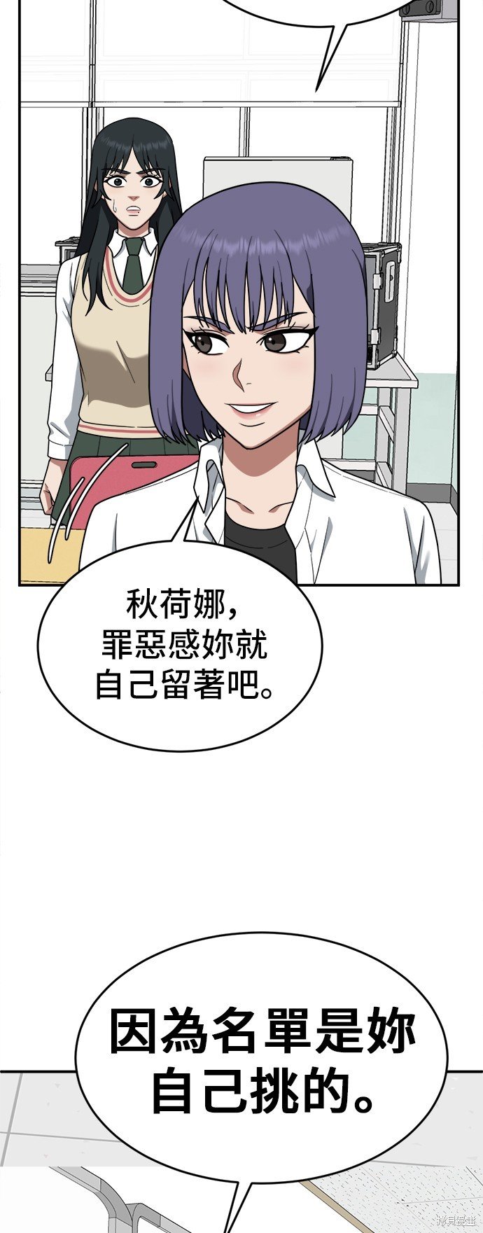 第108话