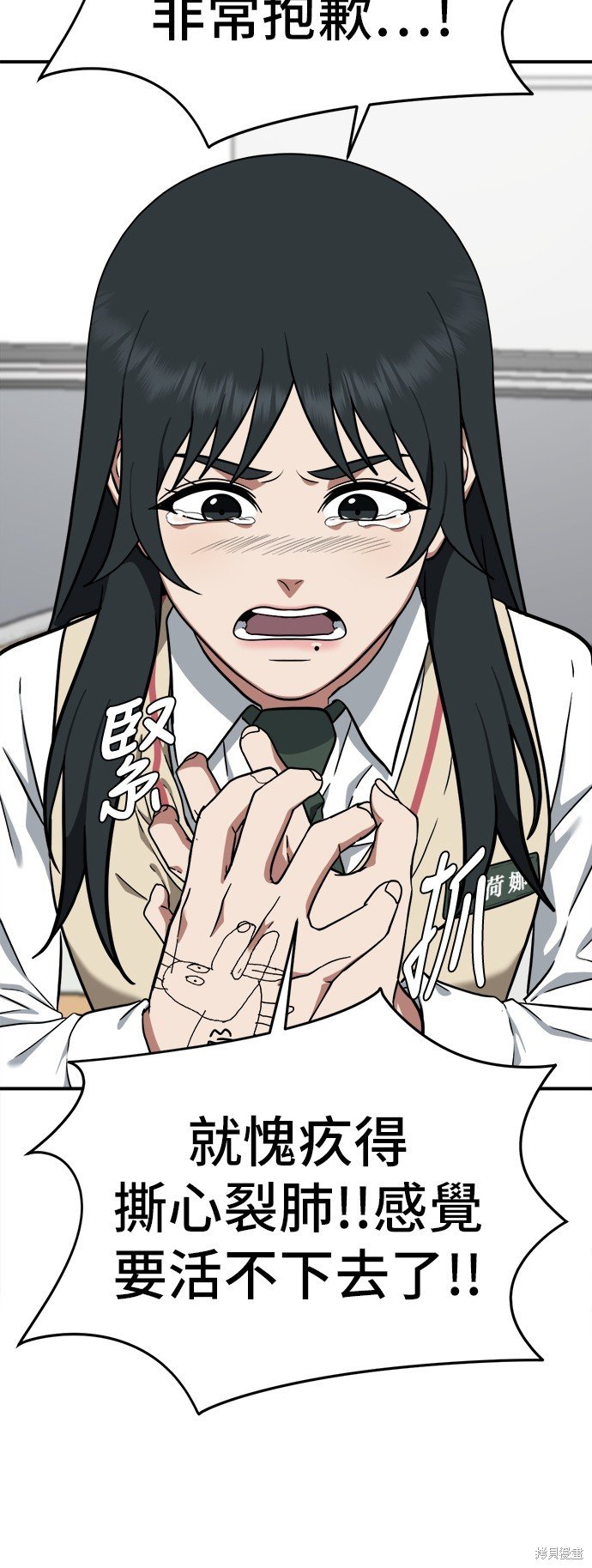 第108话