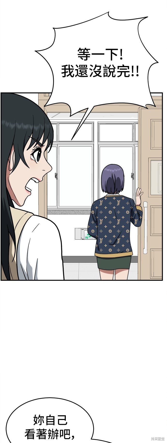 第108话