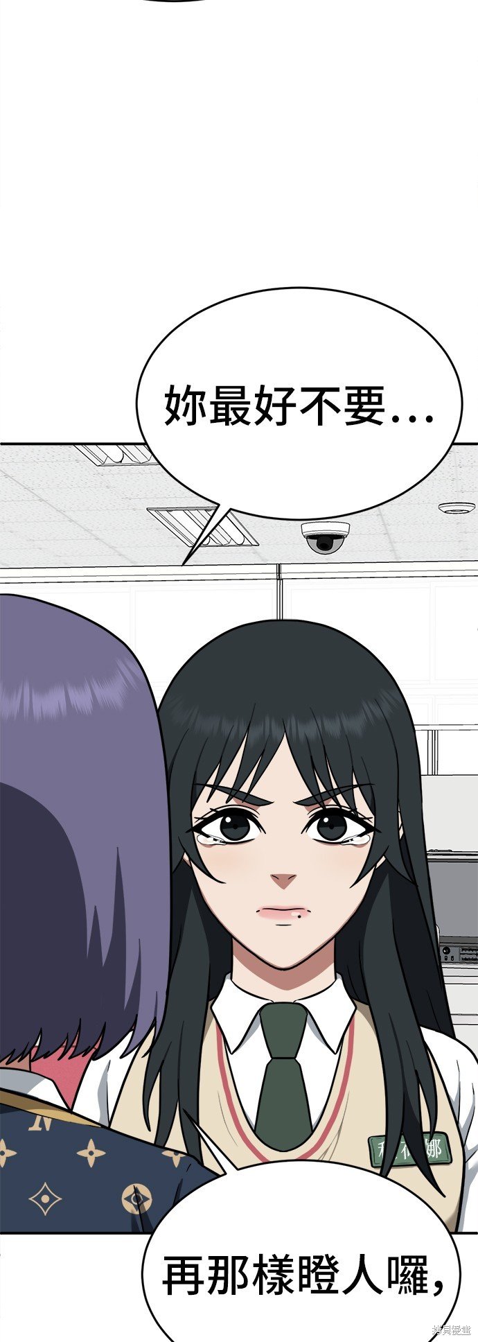 第108话