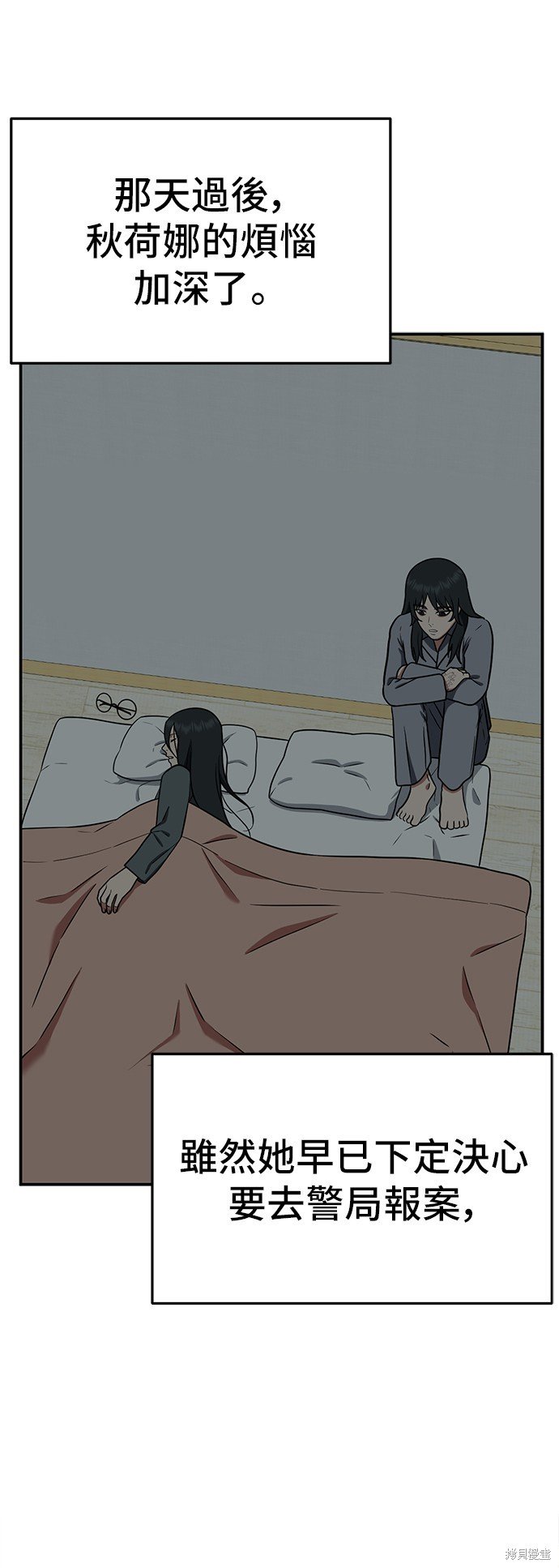 第108话