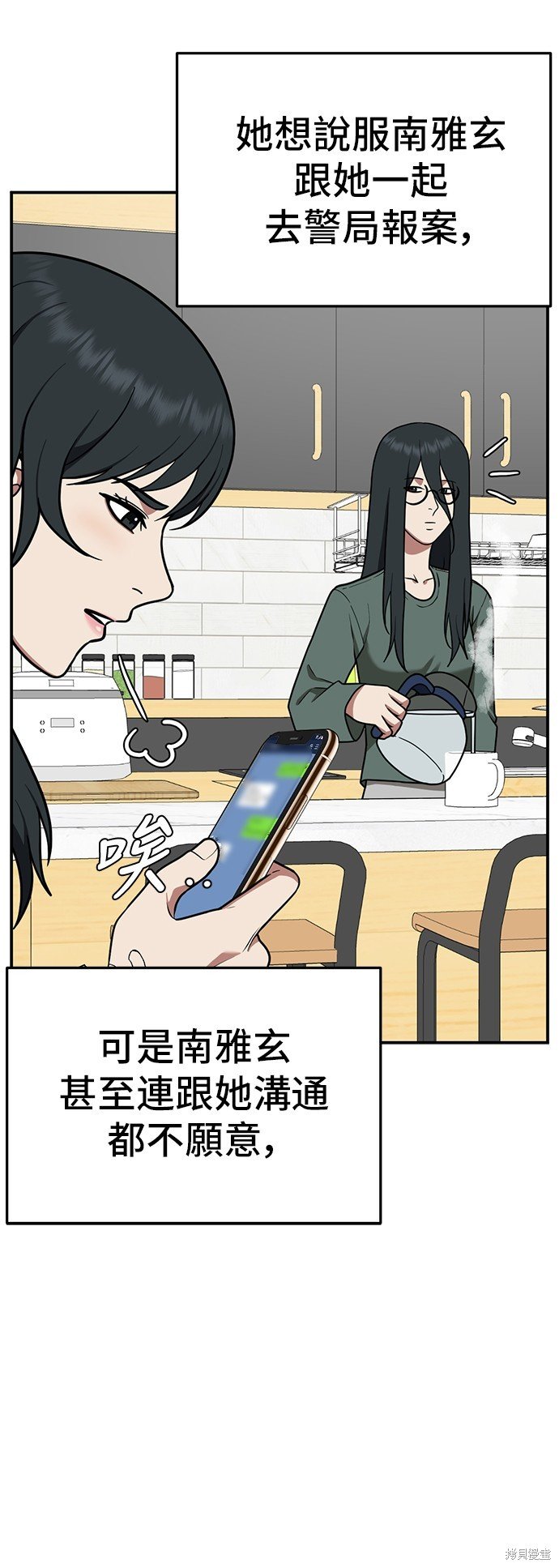 第108话