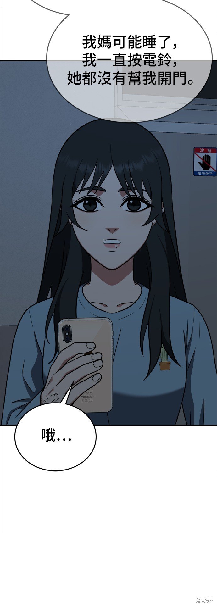 第108话