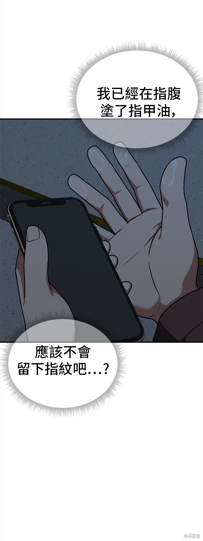 第108话
