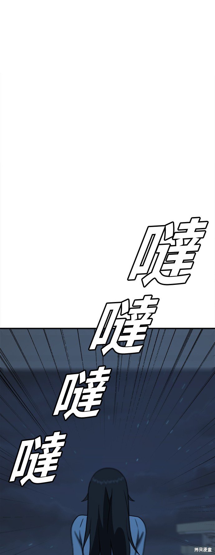 第108话