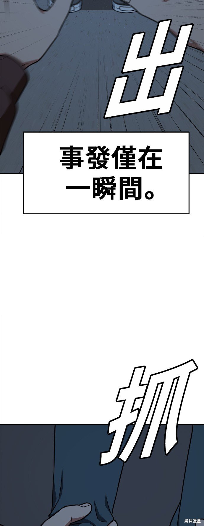 第108话