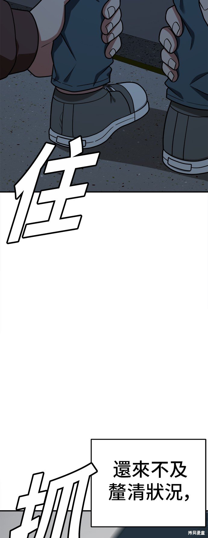 第108话