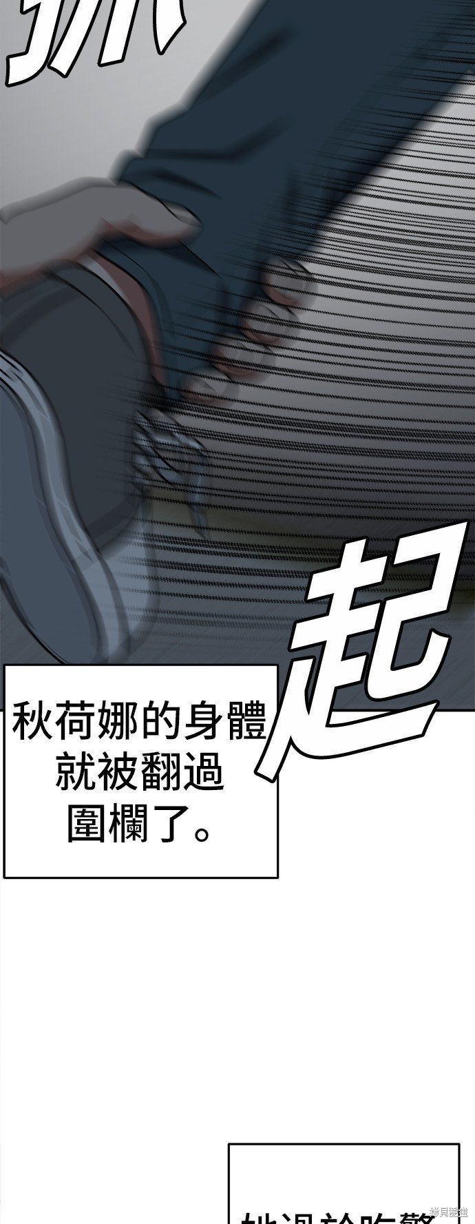 第108话