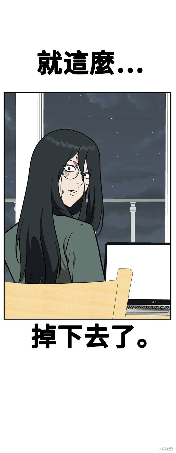 第108话