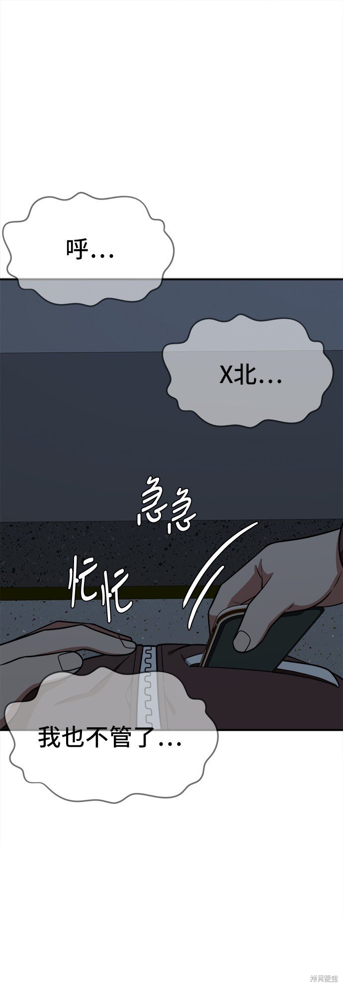 第108话